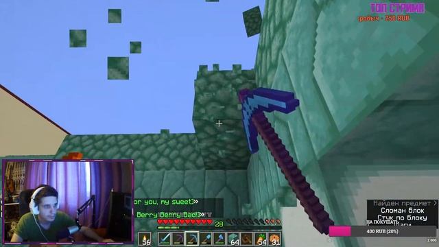 БЕСПЛАТНЫЙ ВАНИЛЬНЫЙ СЕРВЕР МАЙНКРАФТ 1.16.5 [информация о сервере в описании] смотреть онлайн