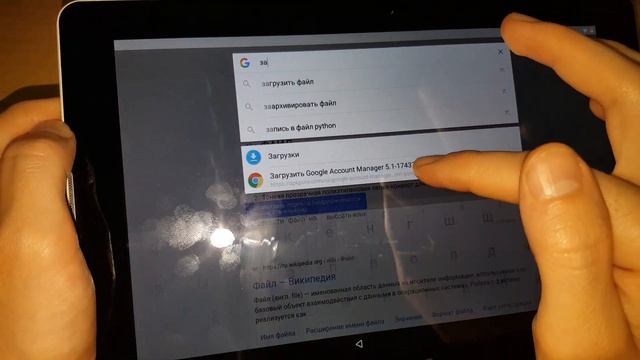 FRP Acer Iconia One B3-A20 как удалить гугл аккаунт google account frp bypass сброс аккаунта гугл смотреть онлайн