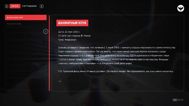 Atomic Heart Типа не играл Сложность Армагидон #1 смотреть онлайн