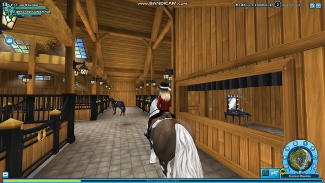 покупка дикой лошади! стар стейбл\ссо смотреть онлайн