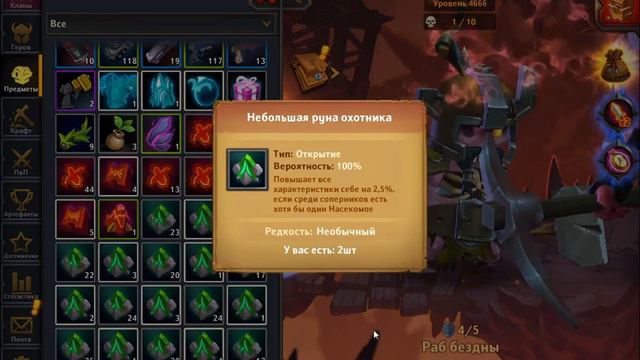 Стрим №23 Крушители подземелий!!! смотреть онлайн