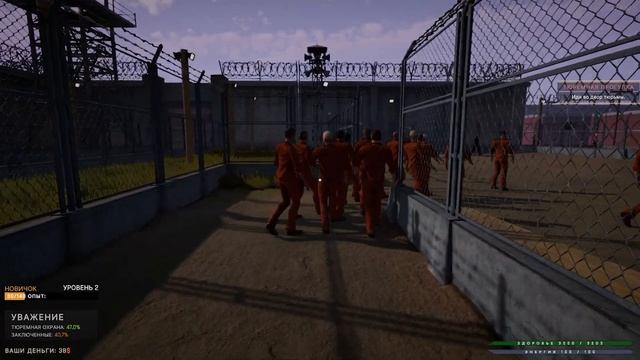 PRISON SIMULATOR#2: МАСТЕРСКИЕ! смотреть онлайн