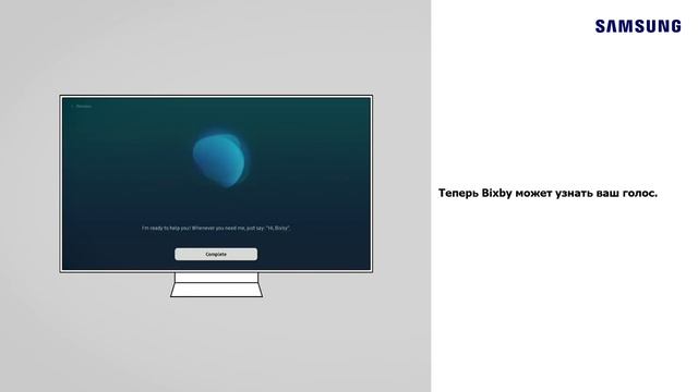 Как использовать Bixby на телевизоре Samsung Smart TV