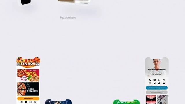 Мультиссылка ТапТабус бесплатно для Инстаграм ⚡ Аналог таплинк, hypolink смотреть онлайн