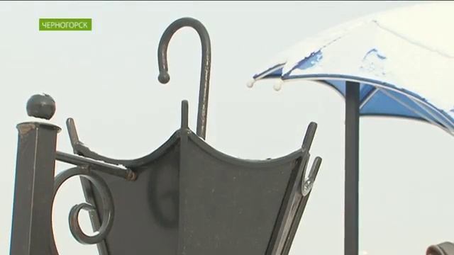 В Черногорске появился трёхметровый зонт смотреть онлайн