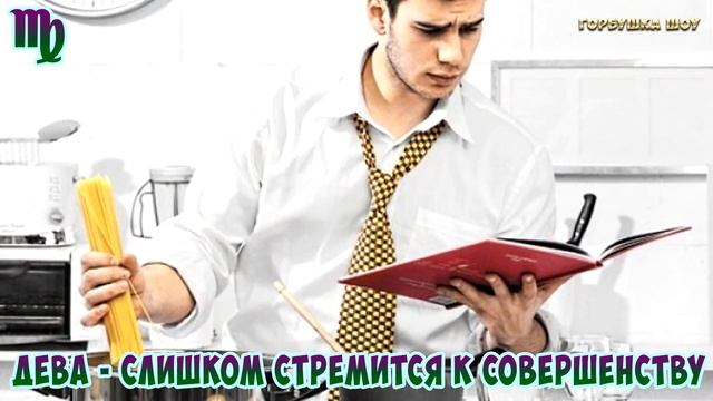 ЗНАКИ ЗОДИАКА И ИХ САМЫЕ ДУРНЫЕ И УЖАСНЫЕ ПРИВЫЧКИ. Как избавиться от недостатков по знаку зодиака? смотреть онлайн