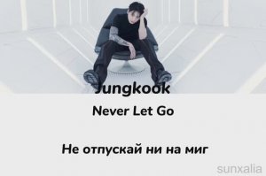JUNGKOOK (BTS) | PLAYLIST SONG 2024
