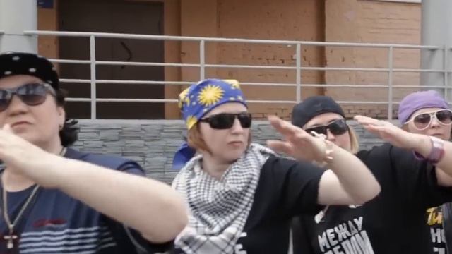 Мамы качают руками (cover L'One Все танцуют локтями ) [Rap-info.Com] смотреть онлайн