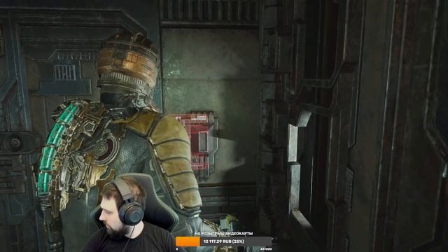 RTX4090 Dead Space 2023 на ультра опять провал? Обзор Dead Space 2023! Прохождение Dead Space 2023! смотреть онлайн