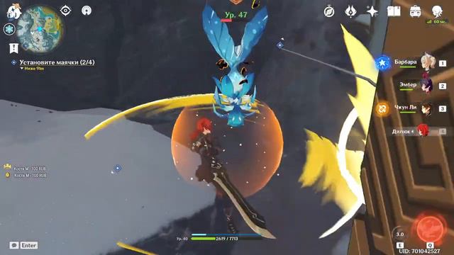 Genshin impact | Призываю тебя Альбедо смотреть онлайн