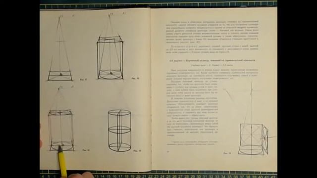 Как рисовать цилиндр. смотреть онлайн