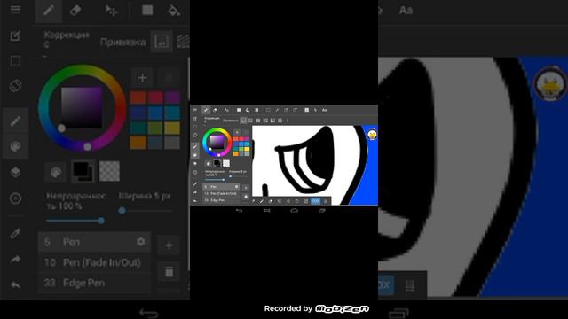 Рисую свою злую сторону смотреть онлайн