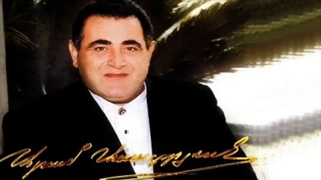 Арам Асатрыан - Mush