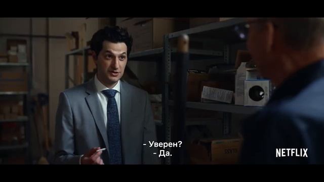 Космические силы (2 сезон) — Русский трейлер (Субтитры, 2022) смотреть онлайн