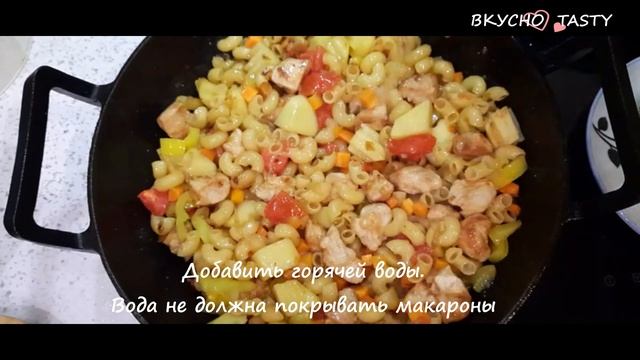 Обжарьте макароны с овощами, затем варите.. Завтрак. смотреть онлайн