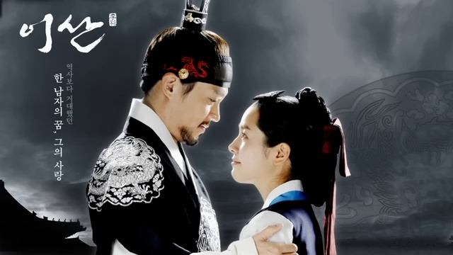 Yi San OST : SONG-YEON　ソンヨン смотреть онлайн