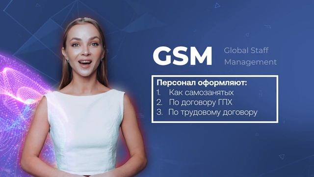 Качественная услуга = низкая текучесть персонала. Предоставим персонал на склады и производства. смотреть онлайн