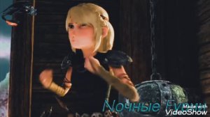 Иккинг Астрид и хедер клип не отдам