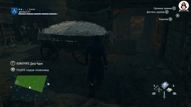 Assassins Creed Unity #6 [Двор Чудес] смотреть онлайн