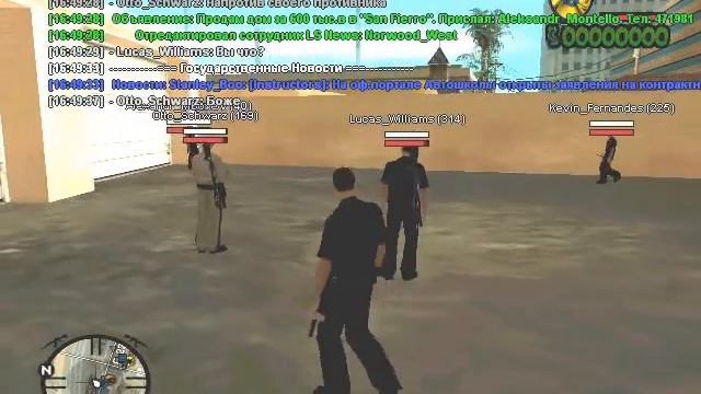 [Samp-Rp] Тренировка [LVPD] смотреть онлайн