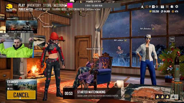 PUBG Lite ! Пабг лайт стрим ! Бесплатный ПАБГ! Минус сервер ! лайк + подписка! Розыгрыш акк! смотреть онлайн