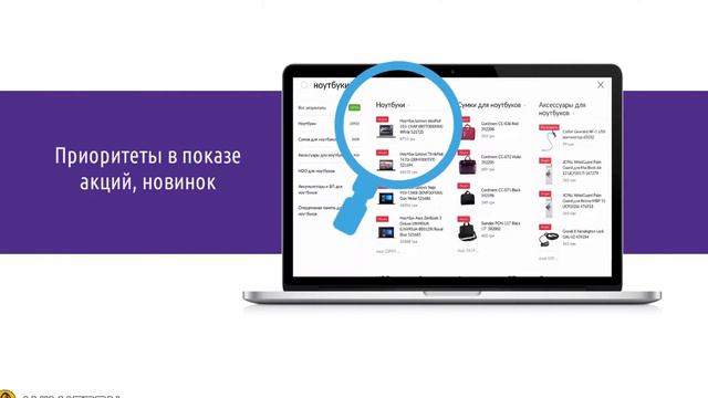 Multisearch повысит количество конверсий в интернет-магазине смотреть онлайн
