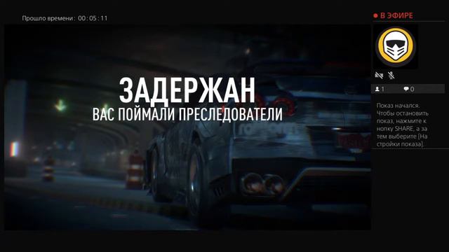 Новая брошенная машина NFS payback смотреть онлайн