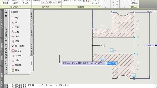 拘束ダイナミックブロック（AutoCAD 2010） смотреть онлайн