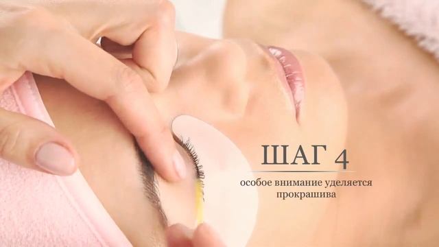 Перманентная Тушь Для Ресниц Выгодно В Салоне КСЕНА смотреть онлайн