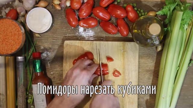 Чечевичная похлебка ✌римских легионеров