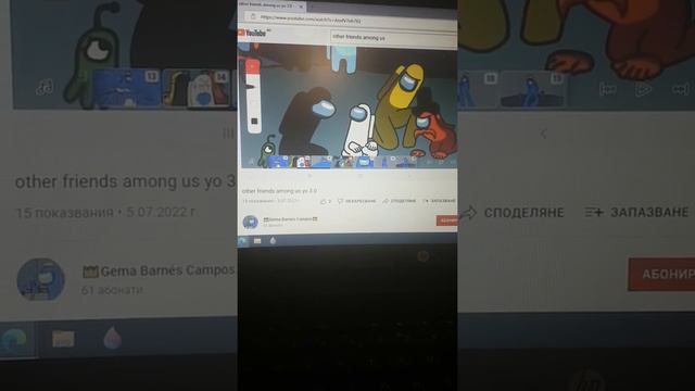 Other friends among US @capitancreepypastergYT смотреть онлайн