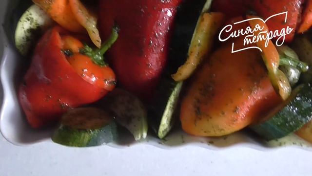 ОВОЩИ ЗАПЕЧЕННЫЕ В ДУХОВКЕ. ПРОСТО, ВКУСНО И КРАСИВО! Универсальный рецепт смотреть онлайн