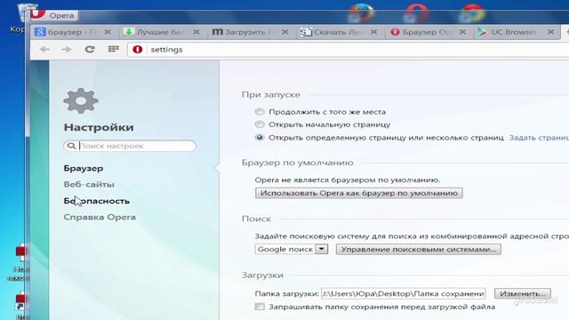 Как восстановить предыдущую сессию в Mozilla Firefox, Opera и Google Chrome смотреть онлайн