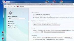 Как восстановить предыдущую сессию в Mozilla Firefox, Opera и Google Chrome