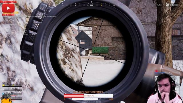 ПАБГ лайт стрим |? Привет всем! ? | Стрим /PUBG Lite / ПУБГ лайт стрим / ПАБГ лайт смотреть онлайн