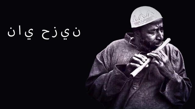 Sad Nay Music - Middle East Flute Music Sounds Crisp | موسيقى حزينة ناي