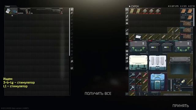 БЕГАЕМ ПО ЛАБЕ И ИЩИМ СТИМУЛЯТОРЫ смотреть онлайн