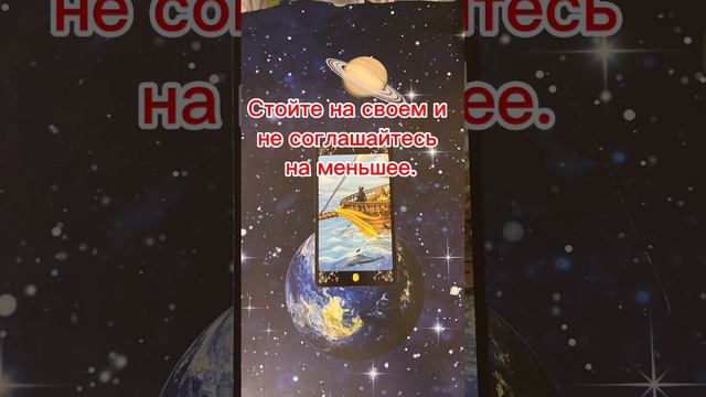 ТВОЙ ПРОГНОЗ НА ЗАВТРА! смотреть онлайн