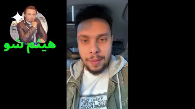 احمد حسن وزينب شاهد حقيقه اشتعال النيران في سيارته وفبركه الفديو смотреть онлайн