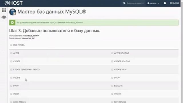 09 Ahost uz База знаний Установка готового сайта на хостинг смотреть онлайн