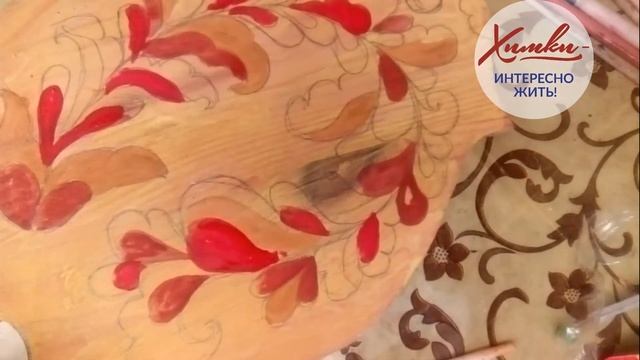 Видеоурок художника Кирилловой Анны Николаевны на тему: "Роспись доски в стиле ракульской росписи" смотреть онлайн