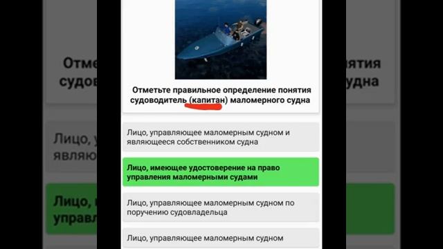 Билеты для экзамена в ГИМС смотреть онлайн