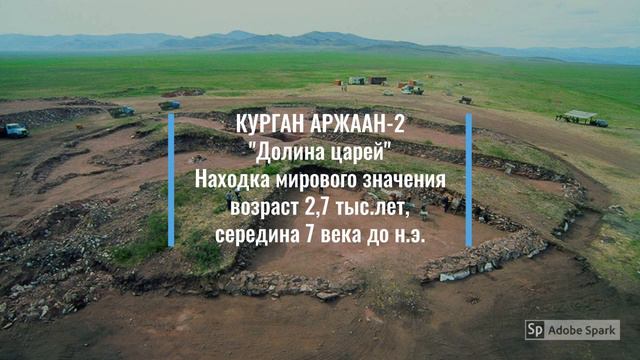 Оюн Кежик - Моя Тыва смотреть онлайн