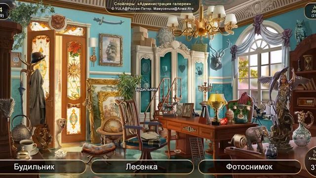 June's journey №44: том 1, глава 9, сцена "Администрация галереи" (v1) смотреть онлайн