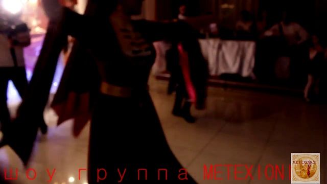 шоу группа кавказского танца METEXIONI г.Волгоград смотреть онлайн