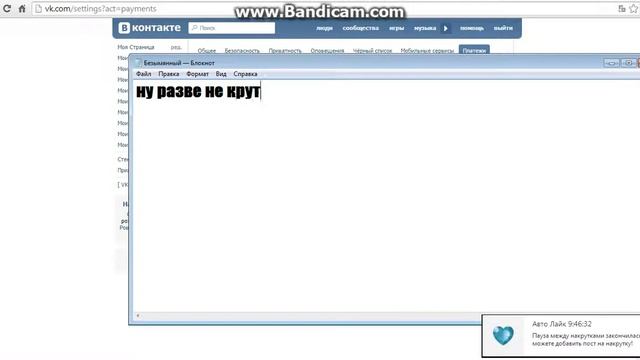 3 Выпуск виртуальный взлом на голоса. смотреть онлайн