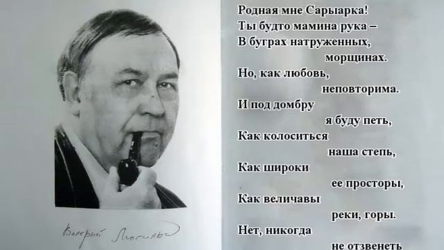 Всегда с народом… смотреть онлайн