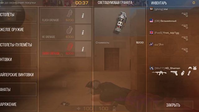 Демка с мм [32|4|12] #realme #standoff2 #realmec3 #стандофф2