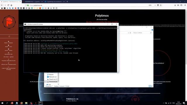 Polytimos настройка майнинга и кошелька смотреть онлайн
