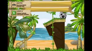 Разбуди Слона Остров Сокровищ.  Wake up Elephant Treasure Island.